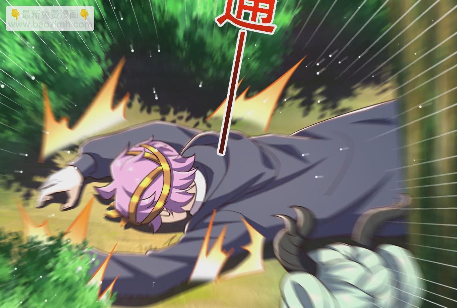 古神遊戲 - 第81話 中立！你別想逃了(2/3) - 5